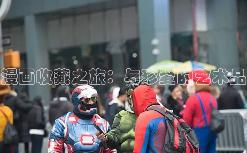 哔咔漫画在线看漫画免费阅读